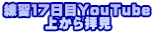 KPVYouTube @@@ォq