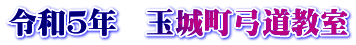ߘaTN@ʏ钬|